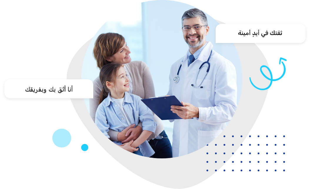 About us illustration