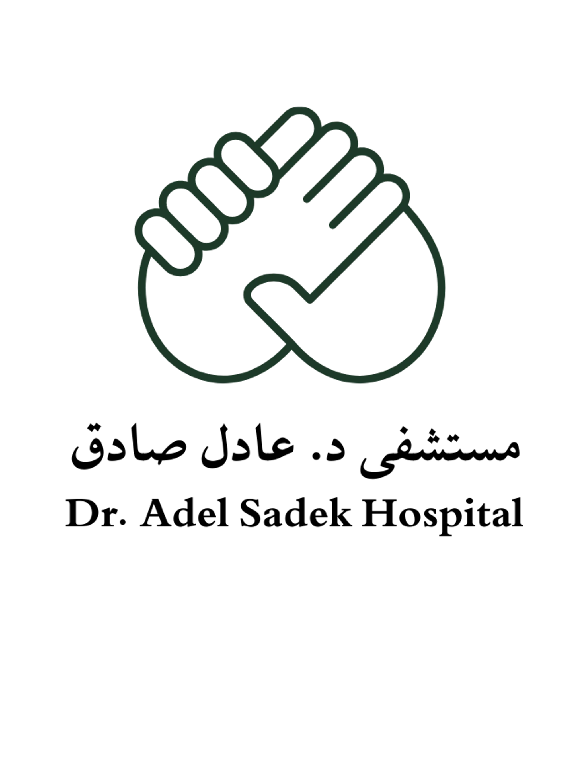 Dr. Adel Sadek Hospital logo