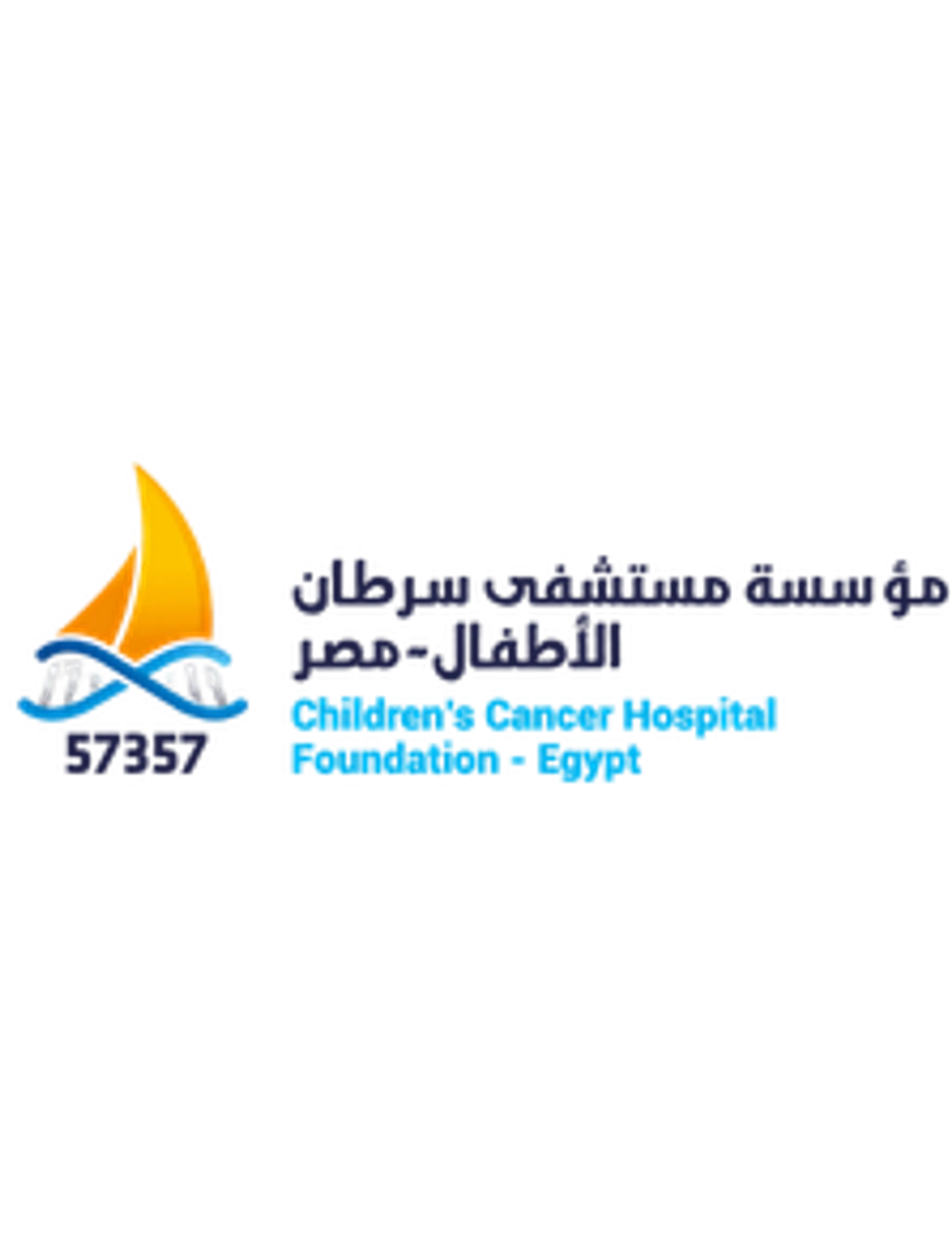 57357 Children's Cancer Hospital logo