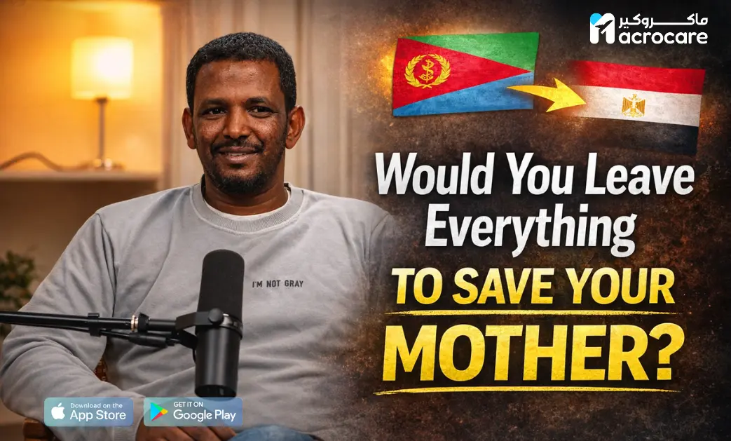 A medical treatment journey from Eritrea to Egypt cover image