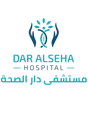 Dar Al-Seha Hospital