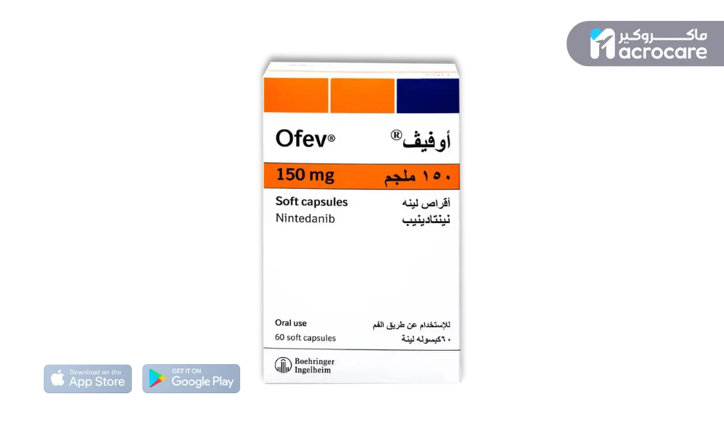 Ofev (Nintedanib) 150 mg – Treatment for Pulmonary Fibrosis  Ofev (Nintedanib) cover image