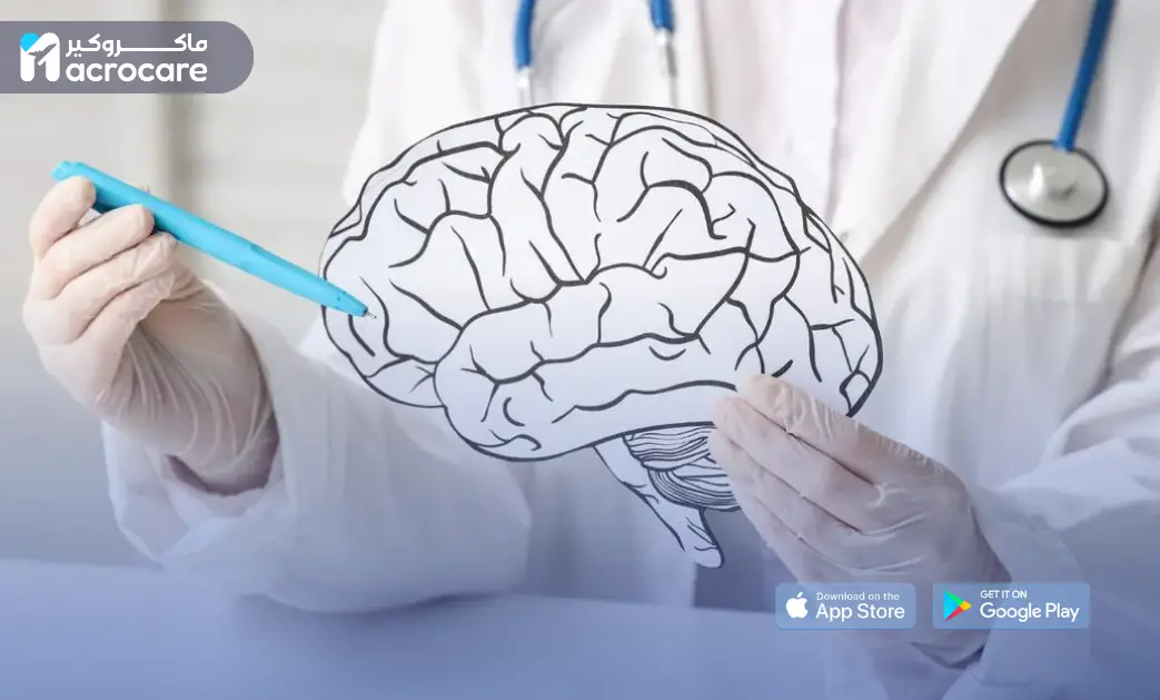 Brain tumor treatment in Egypt using advanced global technologies cover image