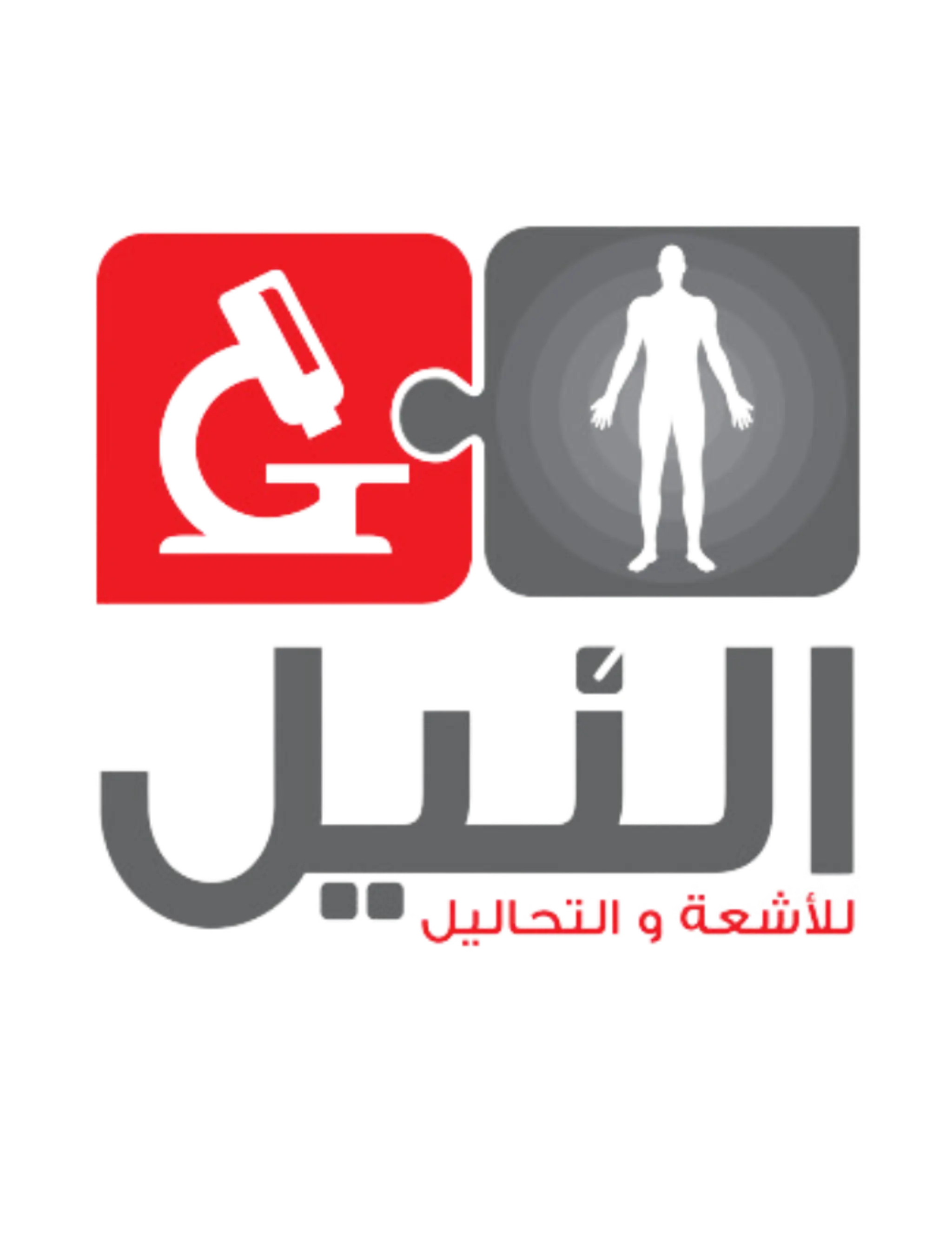 Nile Scan Center