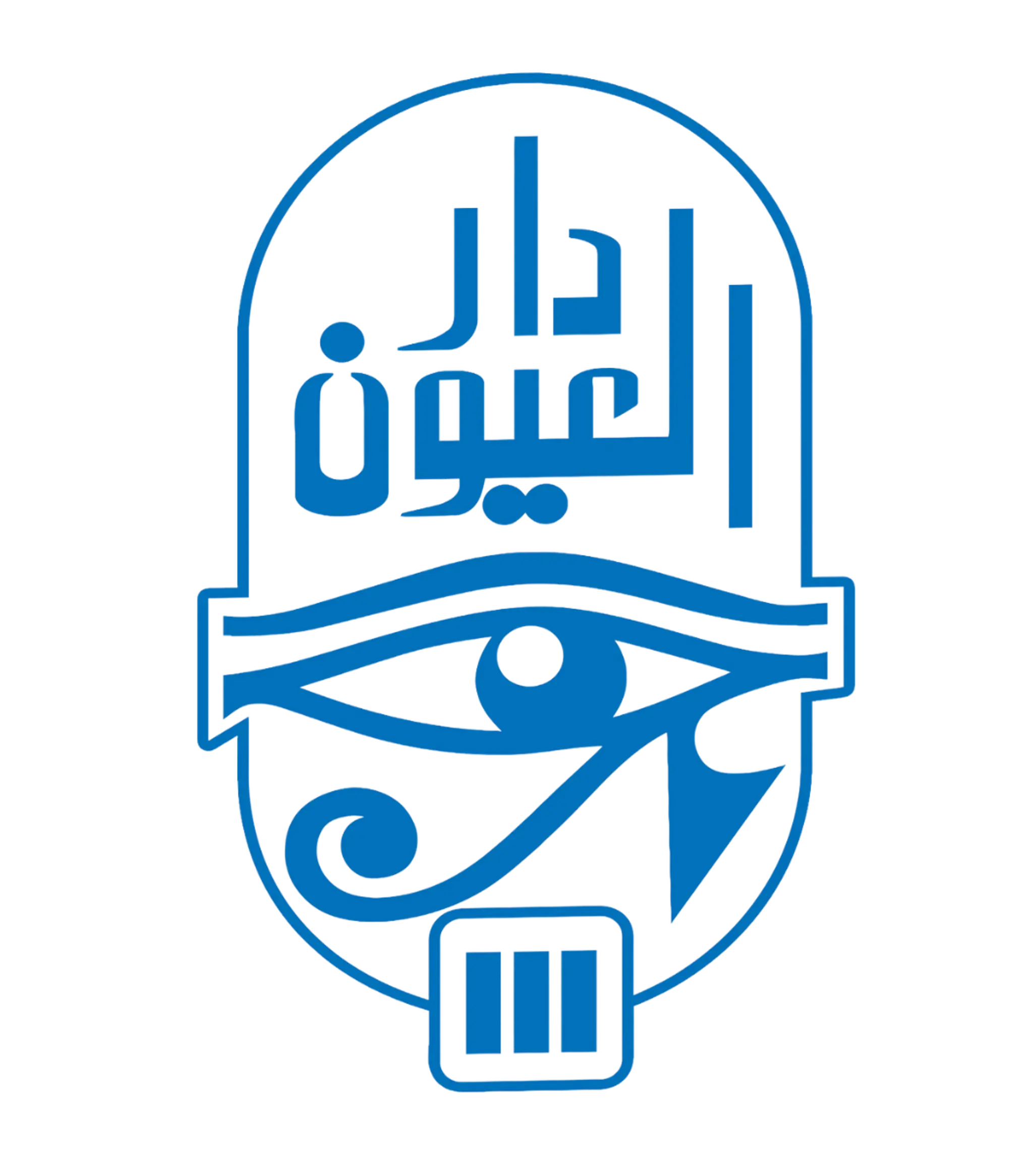 Dar Al Oyoun Hospital logo