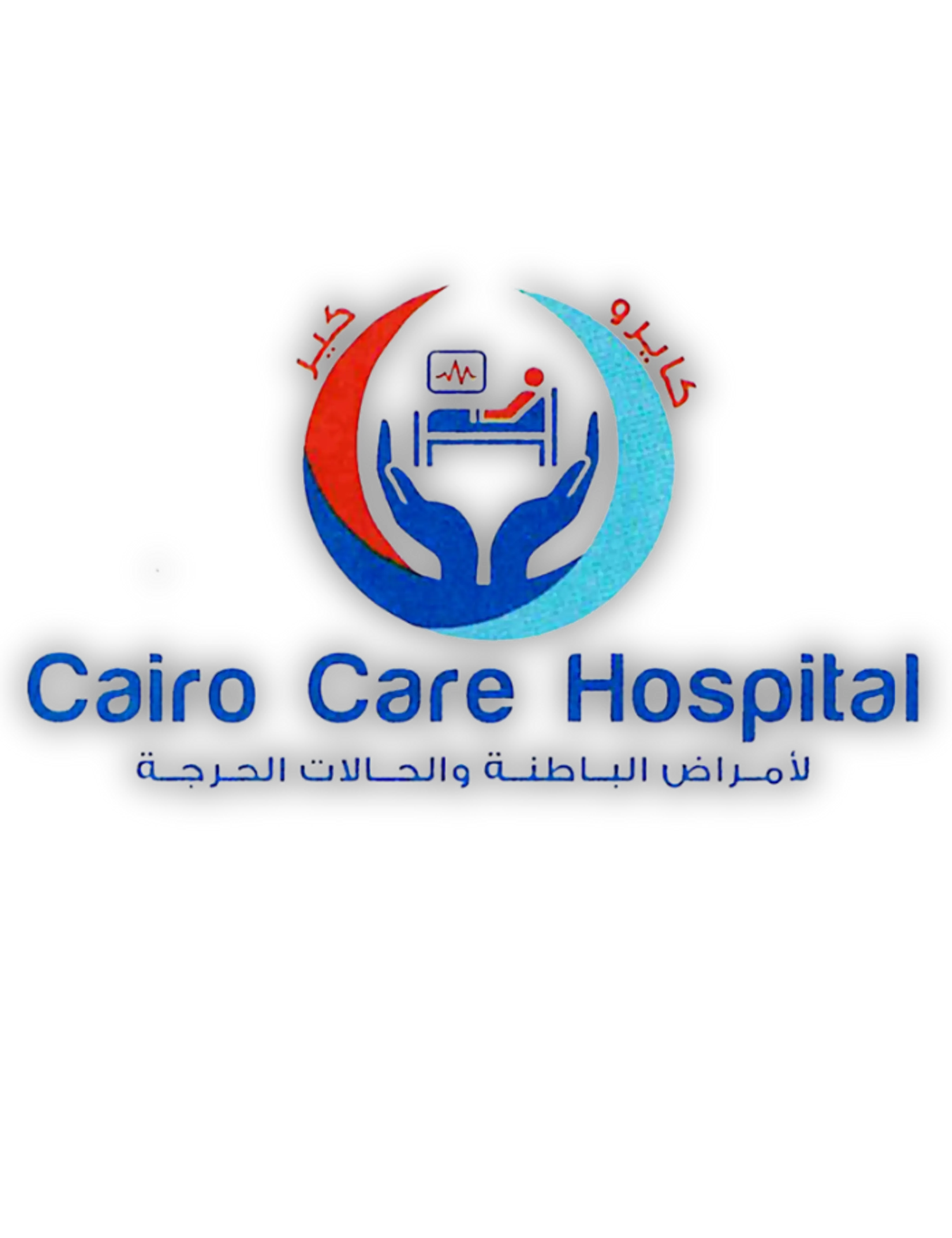 Cairo Care Hospital for Internal Medicine and Critical Care Medicine logo