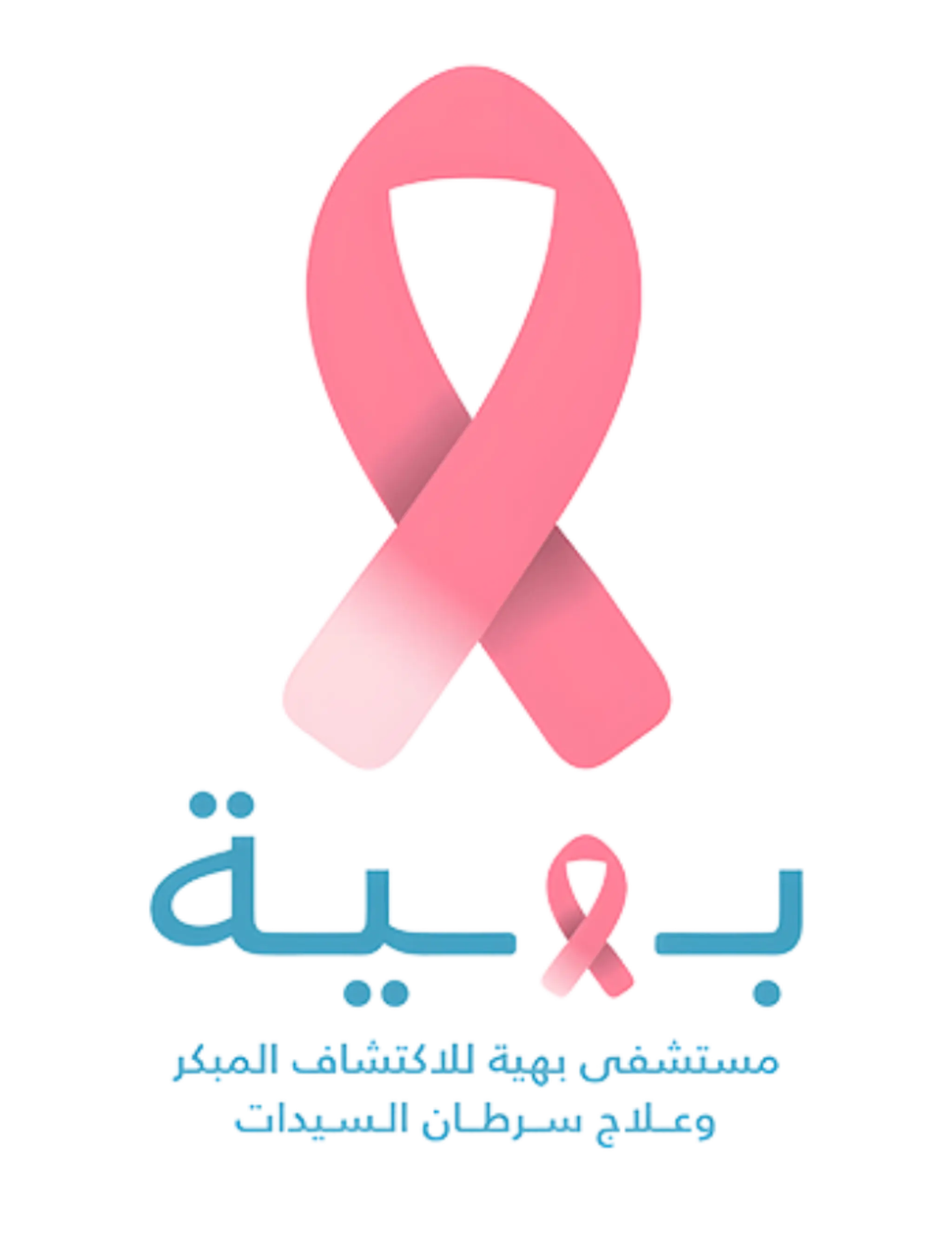Baheya Hospital