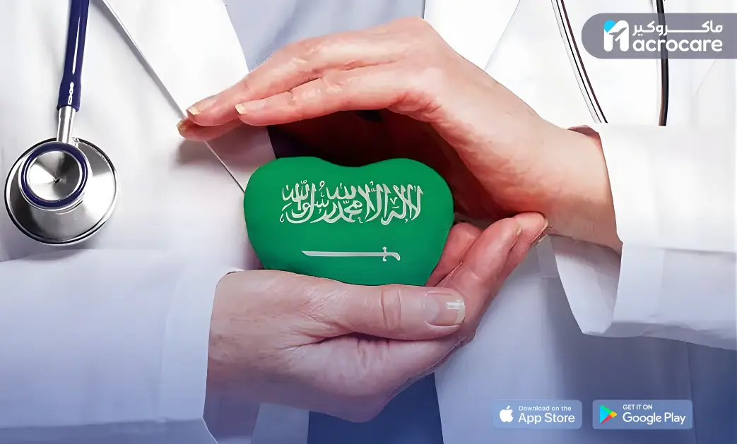 Medical Treatment in Saudi Arabia with Macrocare: A Leading Destination for Advanced Healthcare and a Safe, Fully Coordinated Medical Journey cover image