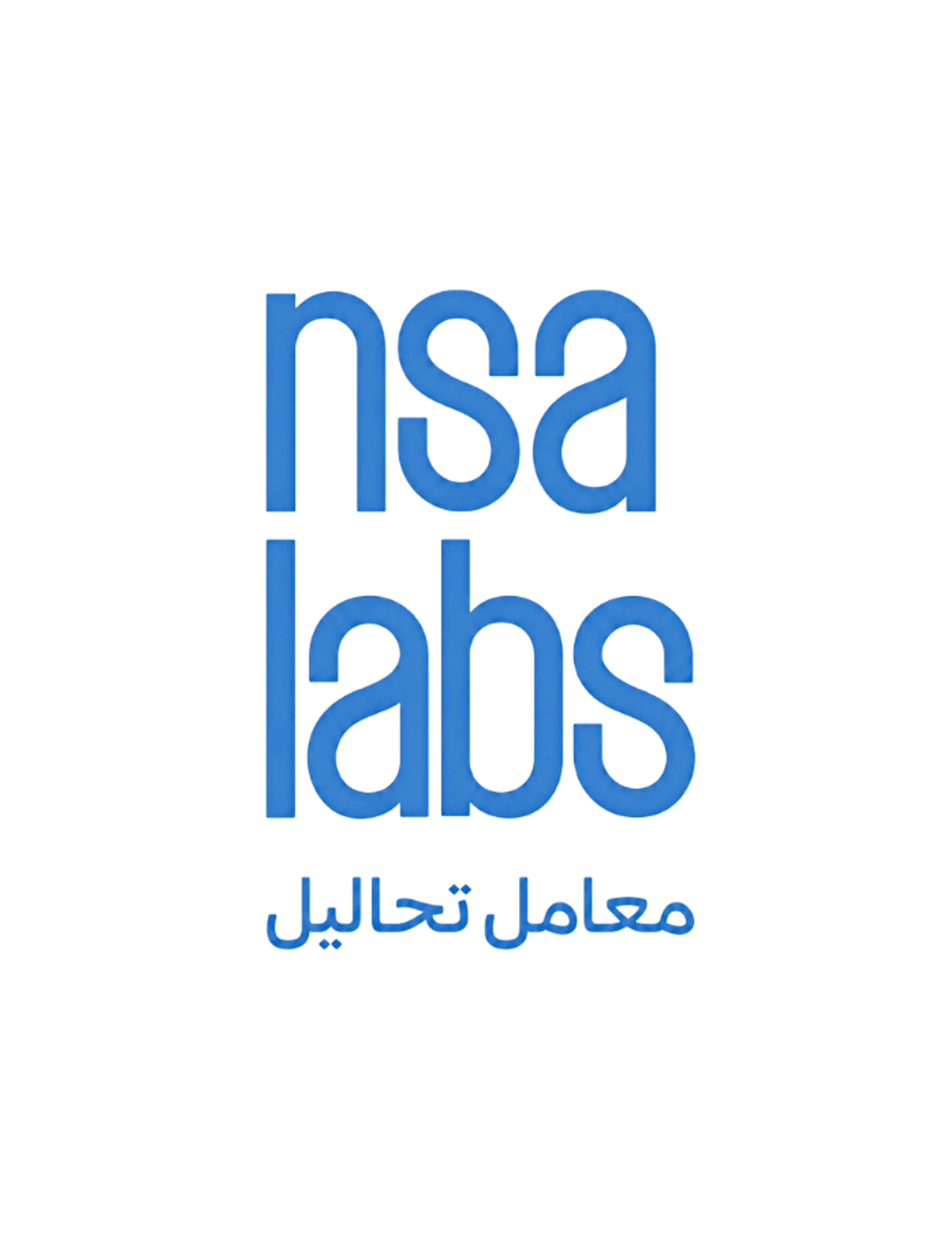 معامل NSA logo