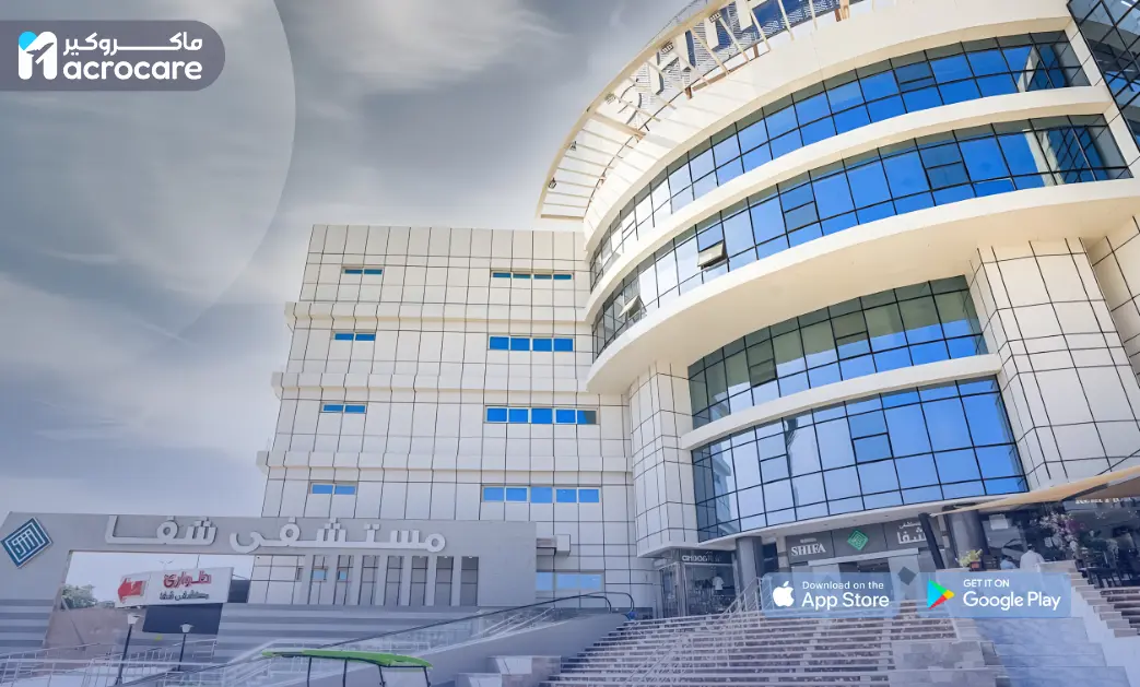 Radiotherapy and Oncology Center at Shifa Hospital: Advanced Cancer Care and the Role of Macrocare cover image