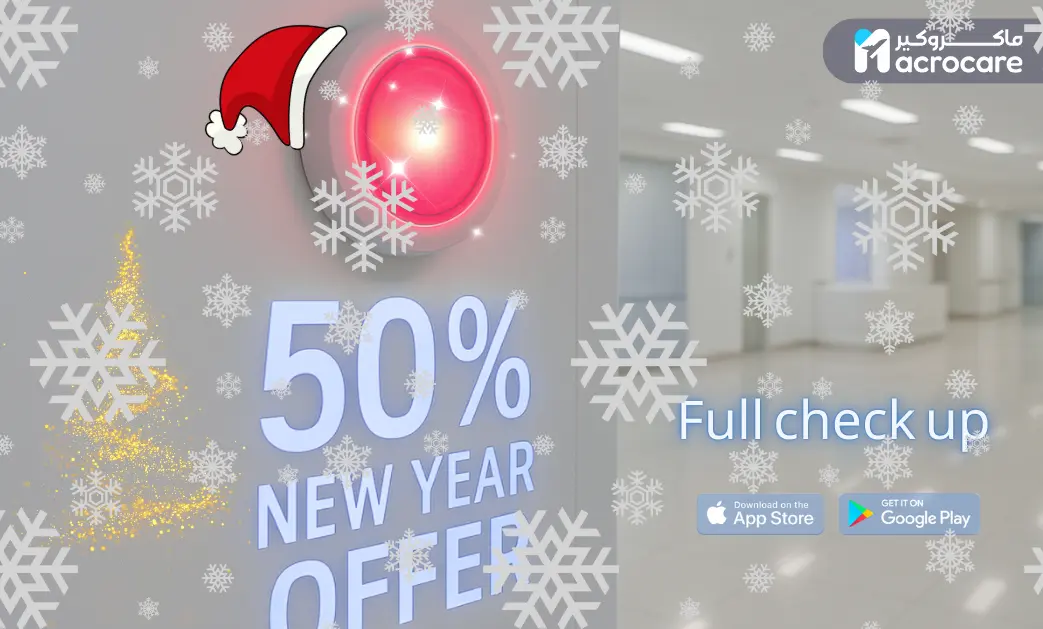 A new year begins and more health-conscious start with the exclusive Macrocare offer. cover image