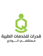مستشفى وادي القدرات – السادس من أكتوبر