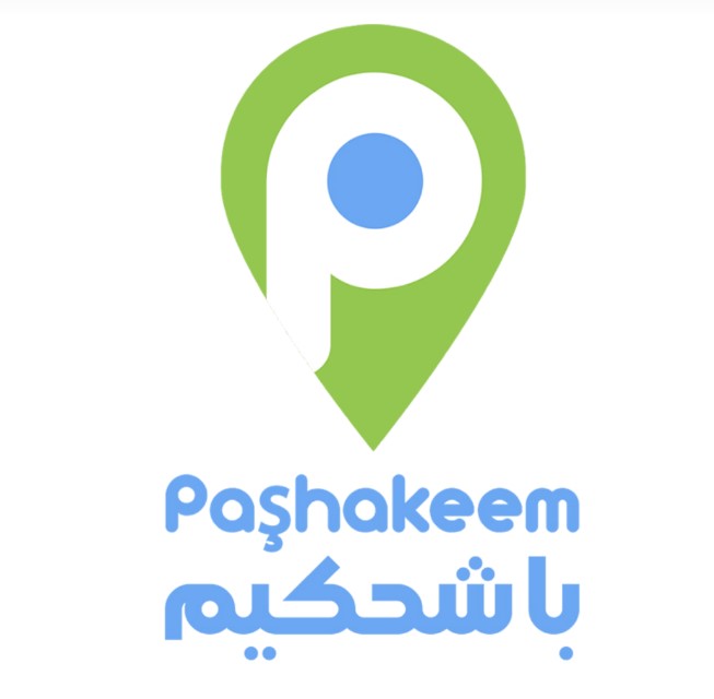 PaşHakeem