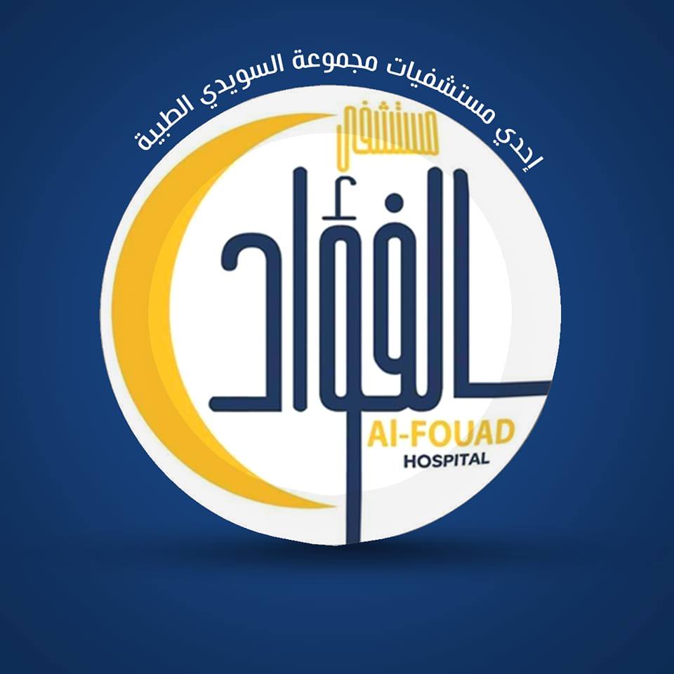 Al-Fouad Hospital