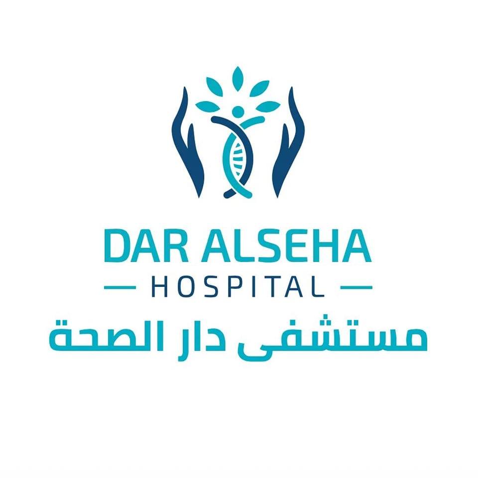 Dar Al-Seha Hospital